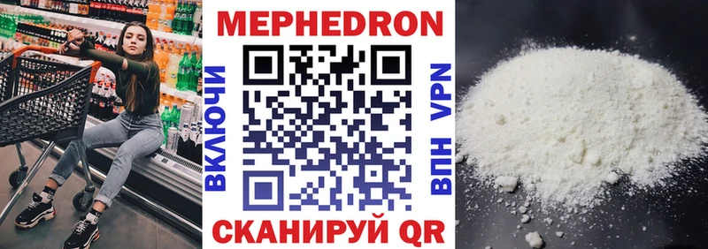 Хочу наркоту Феодосия ГАШИШ  СОЛЬ  COCAIN  Меф мяу мяу  Конопля 