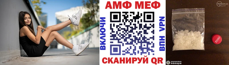 АМФ Розовый  Феодосия 