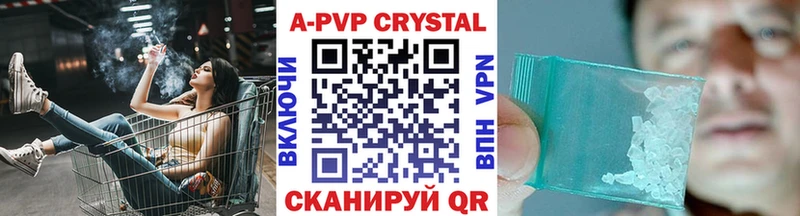 А ПВП крисы CK  дарнет шоп  OMG вход  darknet телеграм  Феодосия 
