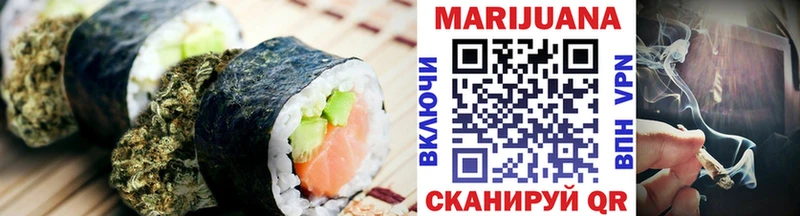Cannafood конопля  блэк спрут рабочий сайт  Феодосия 