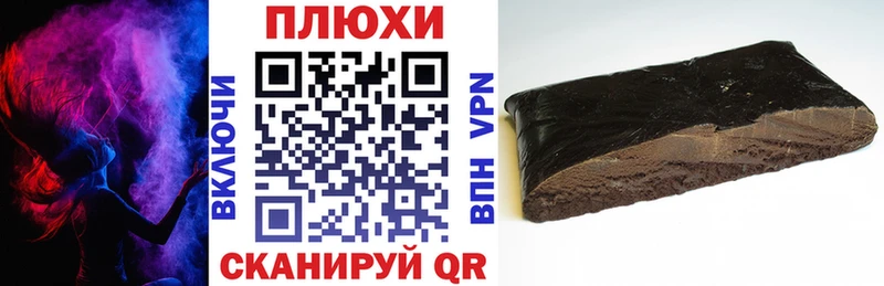 ГАШИШ ice o lator  сколько стоит  гидра ссылка  Феодосия 