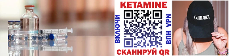КЕТАМИН ketamine  Феодосия 