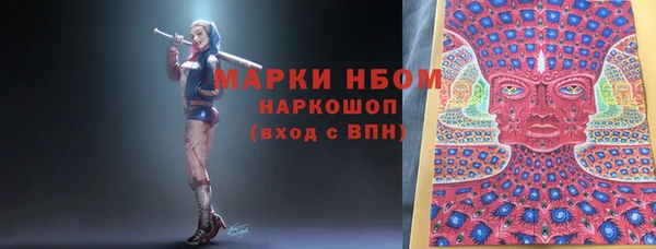 MDMA Premium VHQ Аркадак