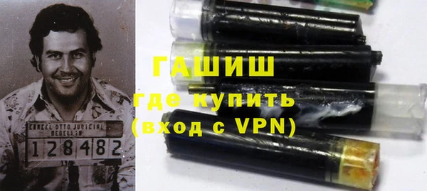 хмурый Армянск
