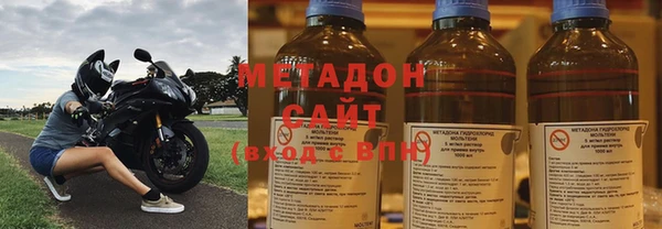 MDMA Premium VHQ Аркадак