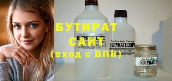 MDMA Premium VHQ Аркадак