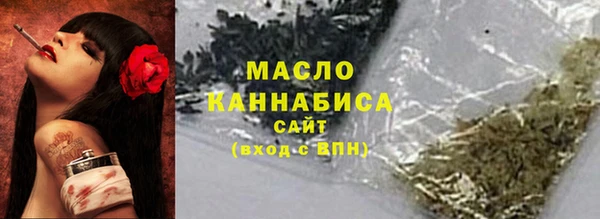 хмурый Армянск
