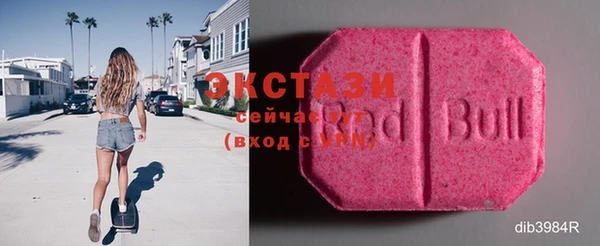 хмурый Армянск