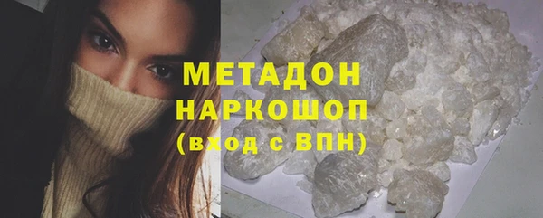 MDMA Premium VHQ Аркадак