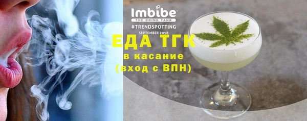 MDMA Premium VHQ Аркадак