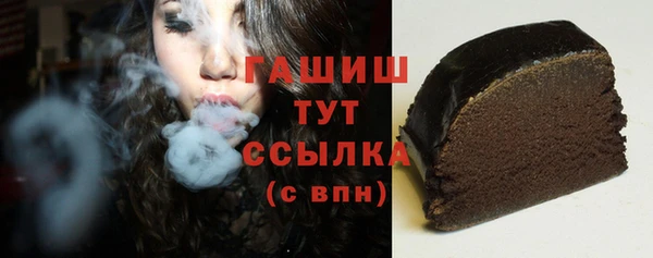 хмурый Армянск