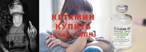 хмурый Армянск