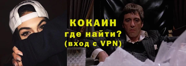 хмурый Армянск