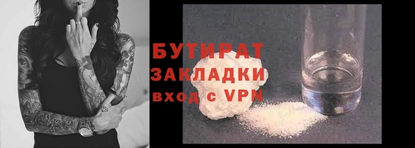 хмурый Армянск
