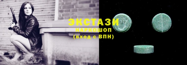 MDMA Premium VHQ Аркадак