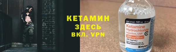 MDMA Premium VHQ Аркадак