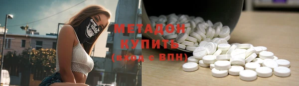 MDMA Premium VHQ Аркадак