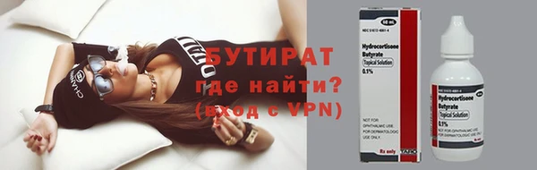 хмурый Армянск