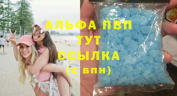 MDMA Premium VHQ Аркадак