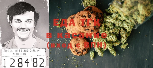 MDMA Premium VHQ Аркадак