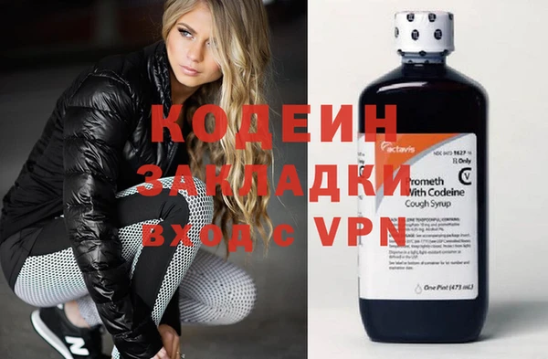 хмурый Армянск