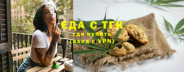 MDMA Premium VHQ Аркадак