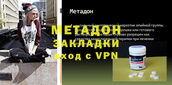 MDMA Premium VHQ Аркадак