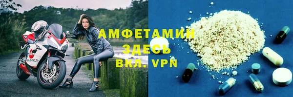 MDMA Premium VHQ Аркадак