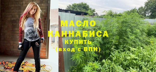 MDMA Premium VHQ Аркадак