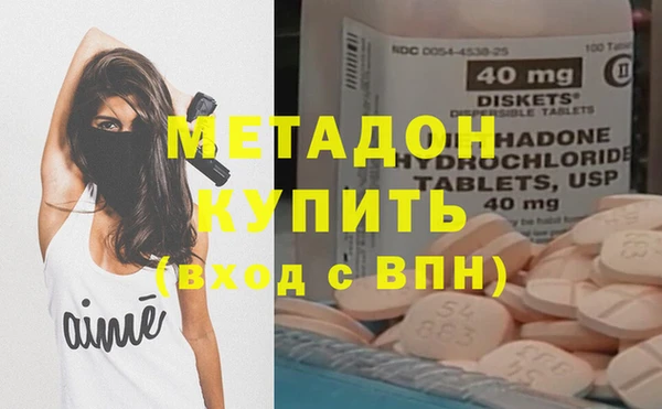 хмурый Армянск