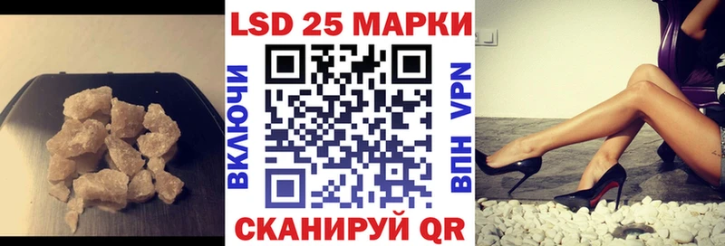 LSD-25 экстази кислота  дарнет шоп  Феодосия 