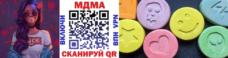 MDMA VHQ  Феодосия 