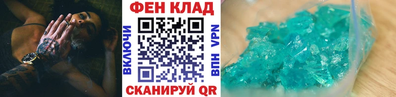 МЕТАМФЕТАМИН витя  Феодосия 