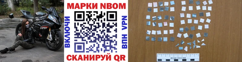 гидра зеркало Феодосия Марки NBOMe 1,8мг наркотики