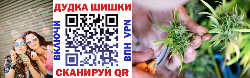 Шишки марихуана гибрид  shop состав  Феодосия 